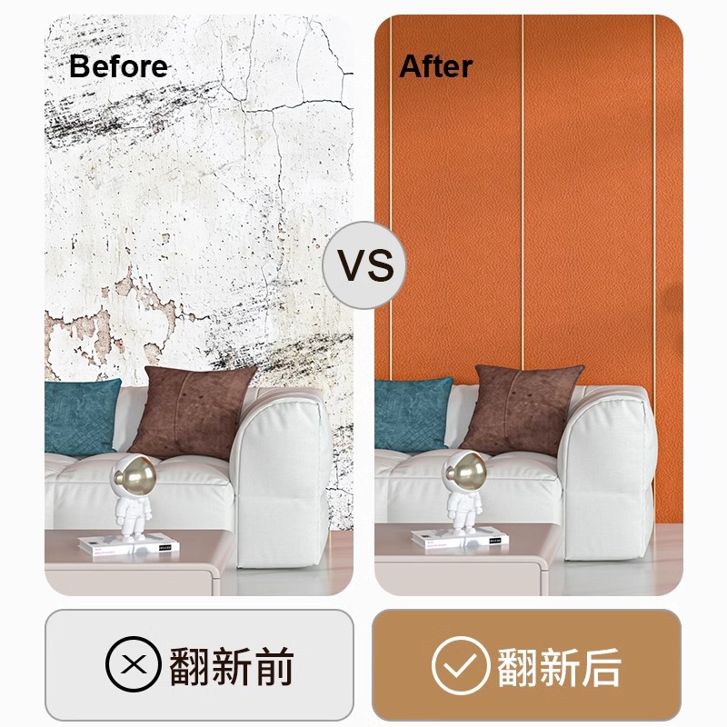 Self-Adhesive Leather Sofa Repair Patch, Imitation Leather Repair, Thickened Strong Adhesive Seat Sticker, Electric Vehicle Seat Cushion Renovation Sticker