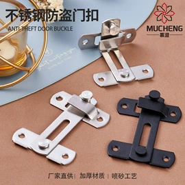 插销;门碰、门吸;家具五金