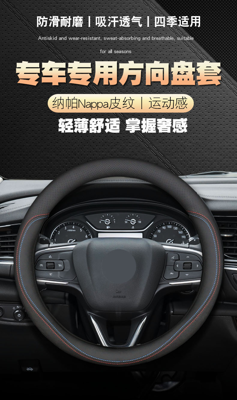 For 10-11-12-13-14-15 16 Changan Suzuki Alto steering wheel cover leather handle cover