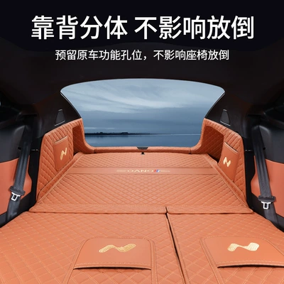 Nio Ledao L60 Trunk Mat, Trunk Mat