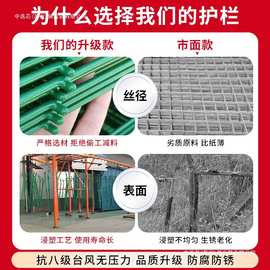 围墙栅栏隔离防护网户外双边丝护栏铁丝网高速公路护栏网钢丝围栏