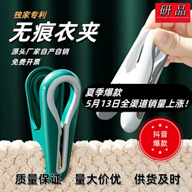 衣夹裤夹;牙刷架;收纳架