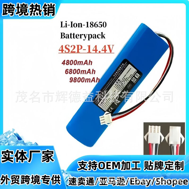 Sweeper lithium battery 4S2P 14.4V 4800/6800/9800mAh rechargeable battery pack accessories replacement