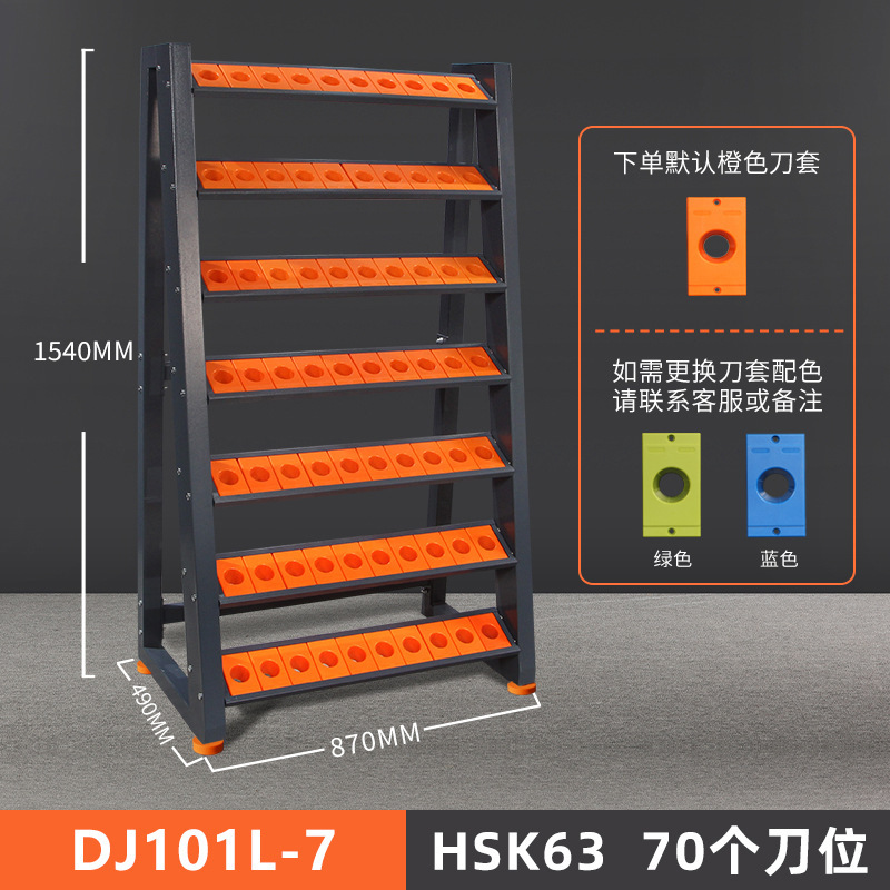 瑞格cnc加工センター刃物ラックbt40デジタル制御工場bt5030シャンク置き棚hsk刃物ラック|undefined