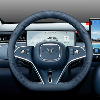 Lantu Zhiyin Ultra-Thin Steering Wheel: Steering wheel cover - 2025-zhiyin-deep-sea-blue-ultra-thin-set-style-standard