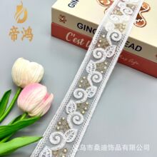 新款 欧根纱网底绣花服装辅料花边 重工珠绣饰品头箍鞋帽装饰批发