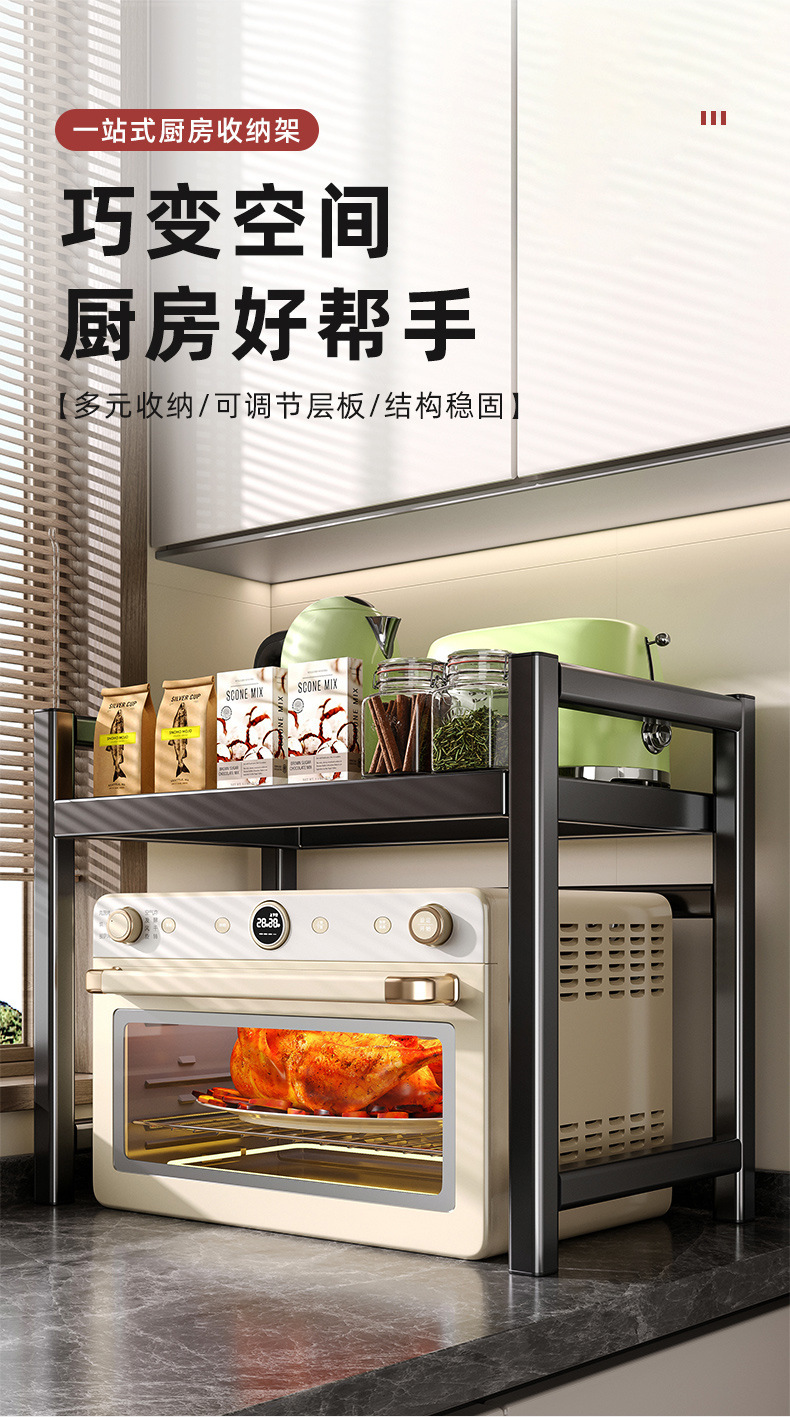复制_微波炉厨房置物架台面多功能家用可抽拉电饭.jpg