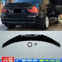 Подходит для BMW 3 серии PSMM3 с модификацией заднего крыла E90 с модификацией спойлера с фиксированным крылом BMW с модификацией