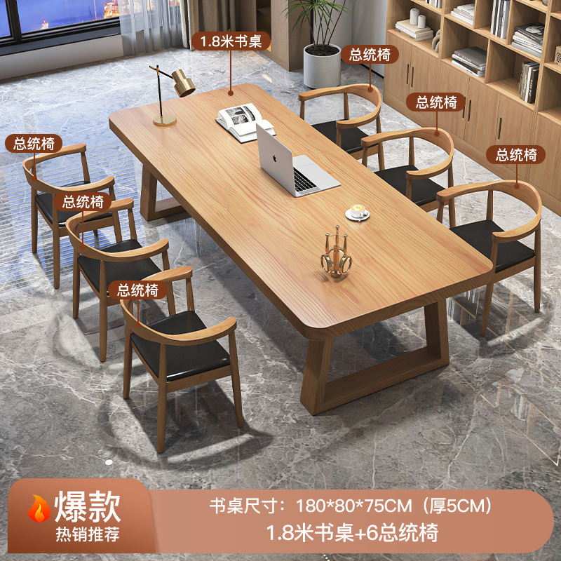 [핫] 단일 테이블 180 [두께 5cm] + 대통령 의자 6