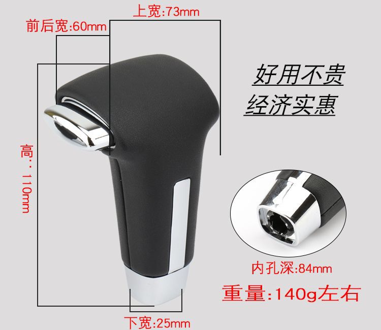 Suitable for Saic Maxus V80 Gear Knob Eg10 Dedicated Gear Lever Automatic Transmission Gear Head Modification Shift Knob