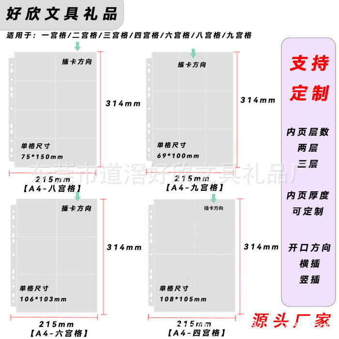 A4A5 Nine-Grid Card Storage Refill Transparent 3inch Pp Loose-Leaf Inner Pages Game Card Pokémon Card Album Card Pages