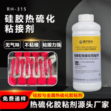 RH-315���z���򻯳����c���� ���� PC Ӳ�|����ģ��һ�w�����zˮ