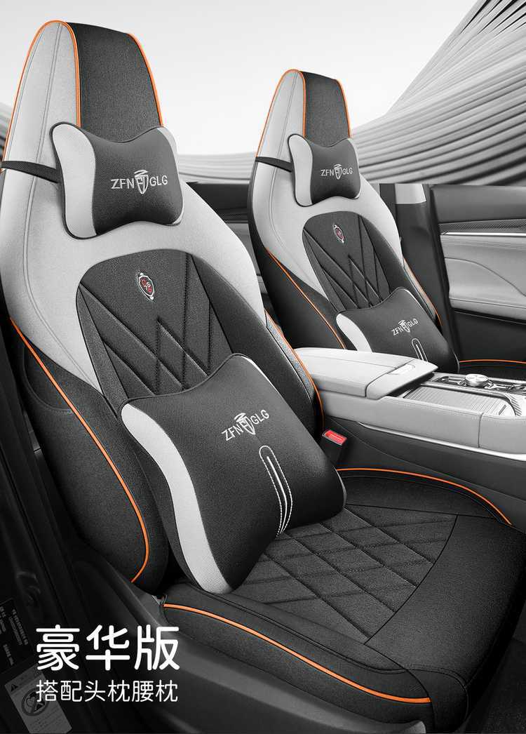26 Models of Third-Generation Changan Cs75Plus Seat Covers, All-Season Full-Cover Special Seat Covers, Car Seat Cushions, Linen, 24 Models