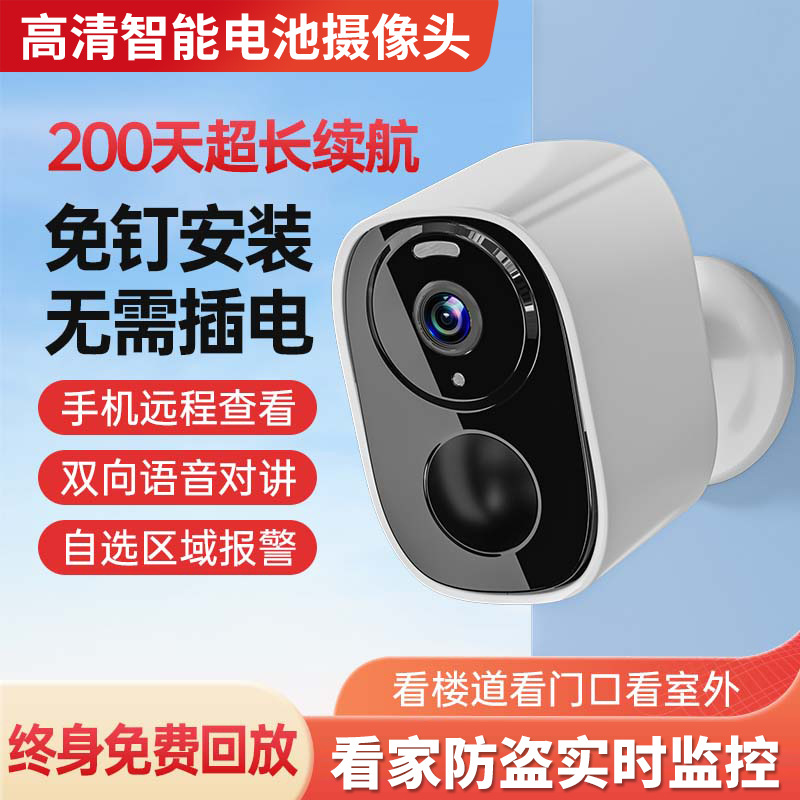 Tianshiyunyuan Home Camera Surveillance, Plug-In-Free Wireless 2K Full-Color Smart Security Outdoor Corridor Camera