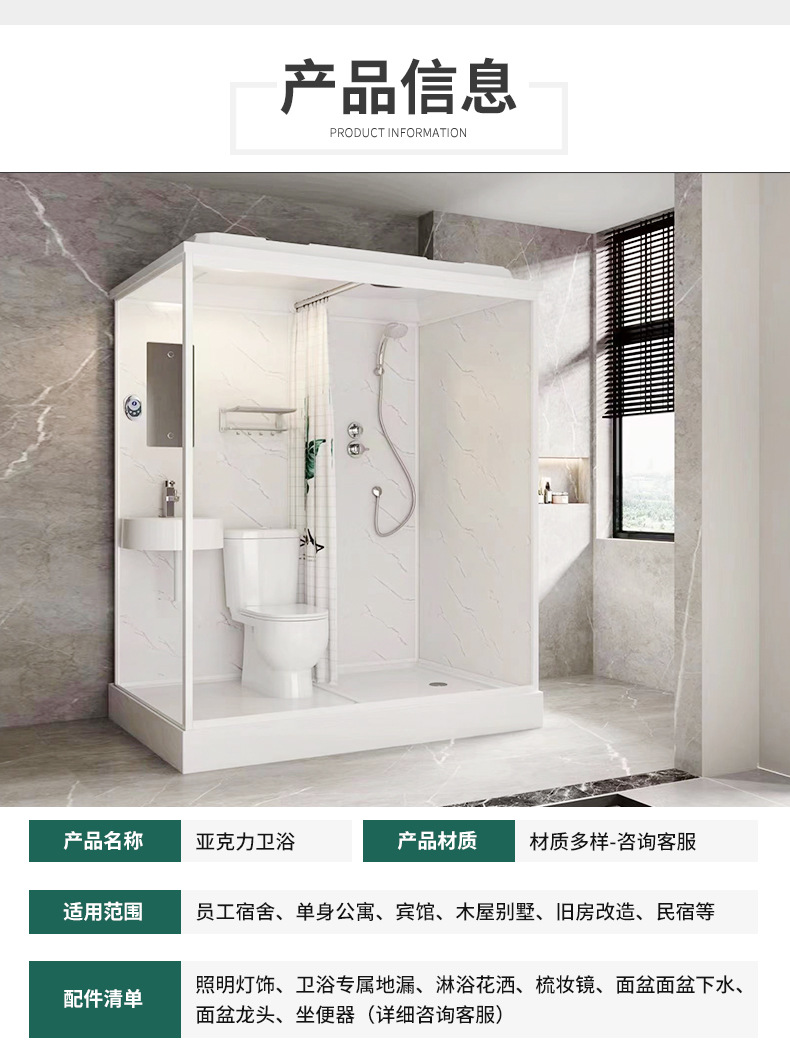 亚克力卫浴详情页_06.jpg