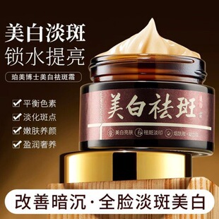 �������˪����ƿ����ɫ��ȥȸ�߰��c��Ч���˪��˪Ů���l