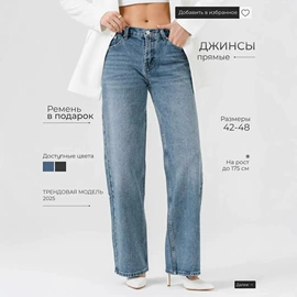 女式牛仔裤;孕妇裤;男式牛仔裤