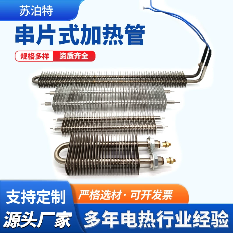 Трубчатые ребра нагревательных труб промышленное сушильное оборудование Двухголовная электрическая нагревная трубка нагревательной печи нагревательной трубы