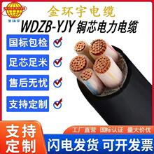 ��h��WDZB-YJY16/25/35/70/95��ƽ���͟��o�u�����е͉�늾���|