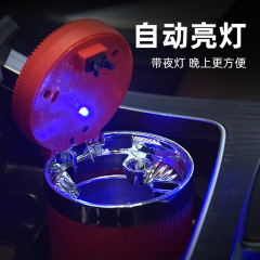 Car ashtray inside the car with lid and metal liner, one-click lid opening with soft light, car ashtray