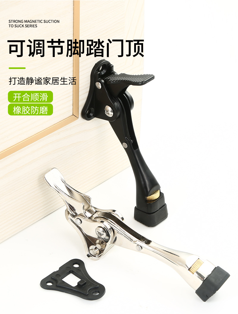 自动脚踩可调门顶门定位器制动器门吸隐形防撞脚踏门碰随意停门阻-阿里巴巴