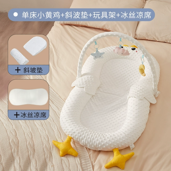 Little yellow chicken [AB face wing shaped bed + toy stand + slope pad + cool mat]