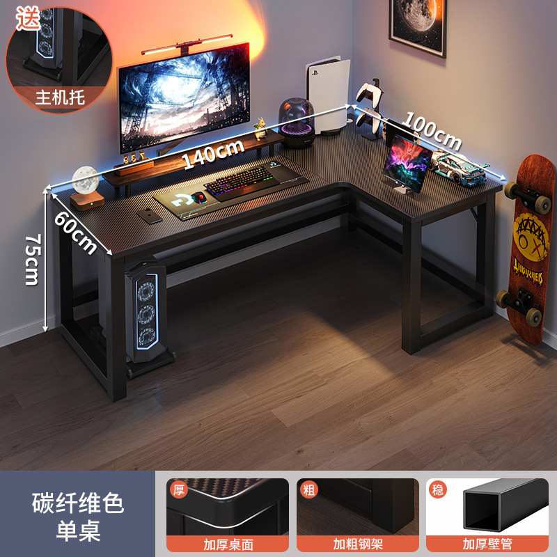 Esquina e-sports escritorio doble escritorio de la computadora escritorio hogar escritorio estantería combinación dormitorio escritorio juego de escritorio image 29