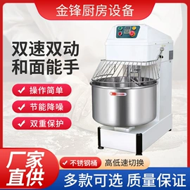 肉品加工设备;炊事设备;食品烘焙设备