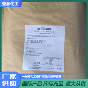 �V�����lȸ��ֲ֬ĩ����ֲ֬ĩ�̾�ֲ֬ĩC40ֲ֬ĩ��̖