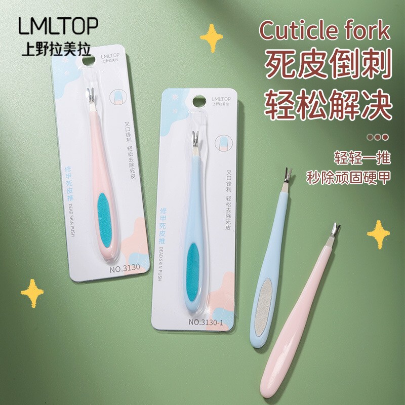 LMLTOP Nail File Dead Skin Push Remove Dead Skin Polishing File Professional Nail Art Manicure Tool 3130