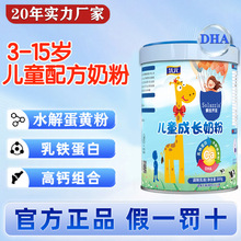 ��ͯ���L�̷������߂��ӌW���}�F�\ȫ֬�o����������ţ�̷۹��b