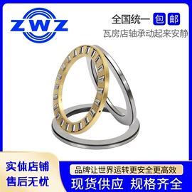 调心滚子轴承;圆锥滚子轴承;推力滚子轴承