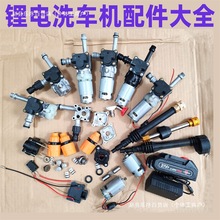 ��ϴ܇�����ȫϴ܇������ˮ���X�Ͻ���w�X݆����wƫ���S���