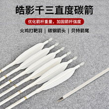 �¿�F؛6.2mm̼�ؼ��Ӱ��̼�� ���C������ֱ�����y���������֧