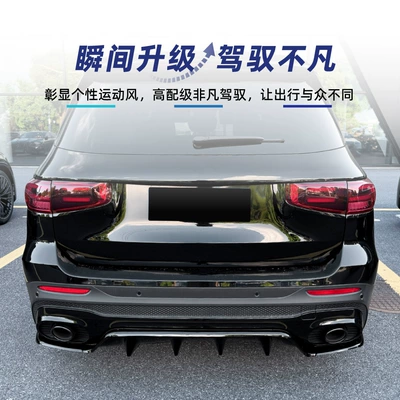 Suitable for Mercedes-Benz GLB Spoiler