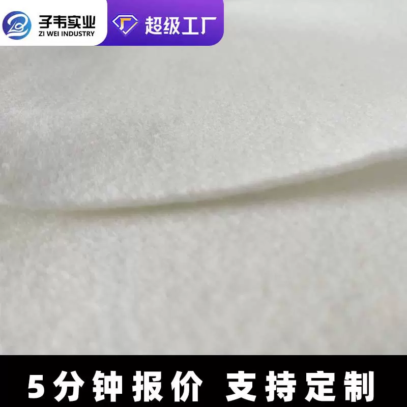 定制外贸工程工地短丝滤渗基层透水绿化护坡道路公路养护土工布