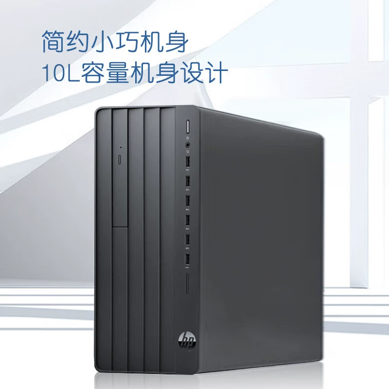 Подходит для коммерческой платформы 288 G9, офисный хост-компьютер, ПК для закупки
