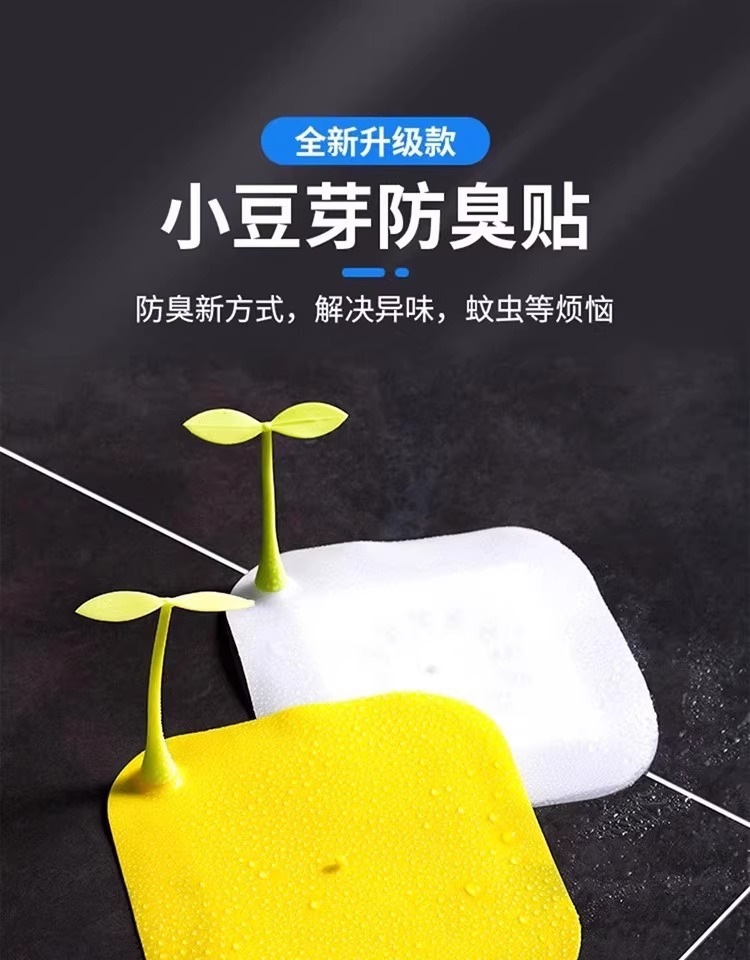 Silicone Floor Drain Seal Covers Anti Odor Insect Barrier for Bathroom Kitchen 2 Pack Yellow White overview