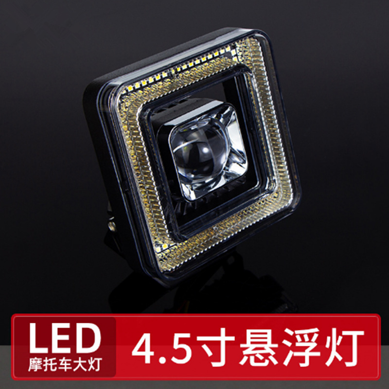 4.5 pulgada lámpara flotante inundación LED cuadrada lámpara de trabajo ingeniería de automóviles de modificación de luz alta y baja auxiliar faro