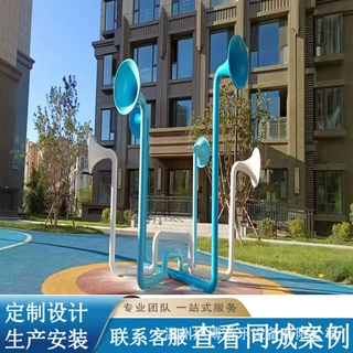景区幼儿园大型游乐设备户外传声筒广场公园小区打击乐器厂家定制