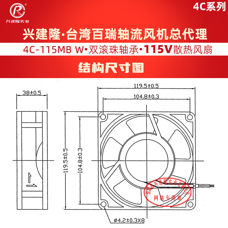 4C-115MB ʽ ̨Bi-SonicɢȷAC110V