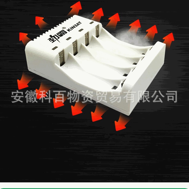 劲霸JB-811四通道USB智能充电器可独立充5号/7号电池镉镍氢镍电池