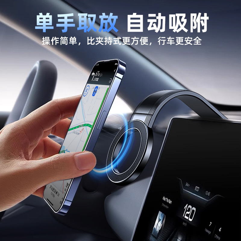 车载手机支架2025新款汽车支撑导航支架多功能中控台磁吸折叠支架|undefined