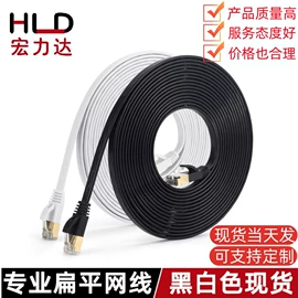 网络线;电话线;水晶头