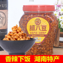 尝沙湘腊八豆湖南特产香辣豆鼓黄豆豆瓣酱下饭菜佐餐-厂