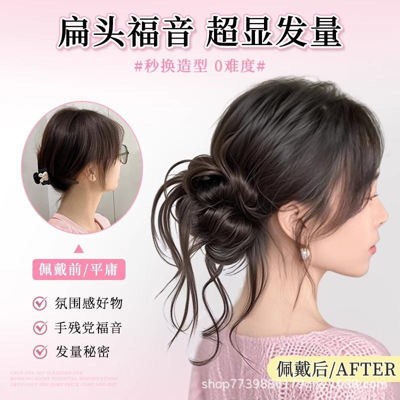 龙须丸子头假发发圈自然蓬松仿真发低扎千金盘发花苞头高颅顶发包|undefined