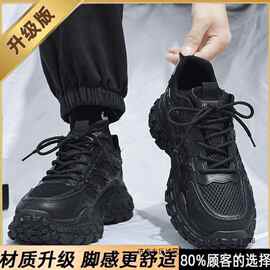 劳保鞋秋季透气防臭休闲运动老爹鞋子男工地上班工作耐脏防滑男鞋