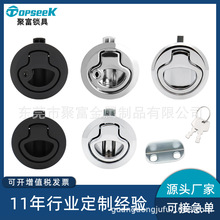 定制面板鎖內嵌式拉手鎖碰撞鎖開關櫃鎖配電箱控制櫃鎖廠家直銷