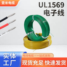 UL1569������ϩ��Ӿ�30AWG~2AWG���~����O���B����a�~��Ӿ�