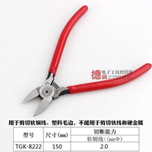 �������Q��TGK-8222 8221ˮ���Q���Qб���Q 5��6�����ϼ��Q��̼�